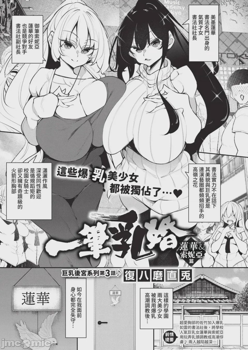 第1话、231 ページ
