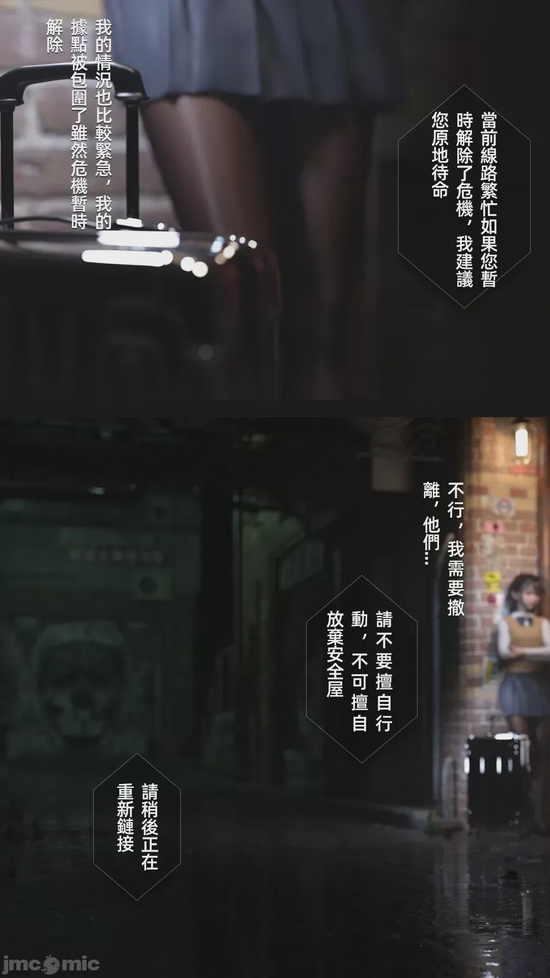 第1话，第 1425 页