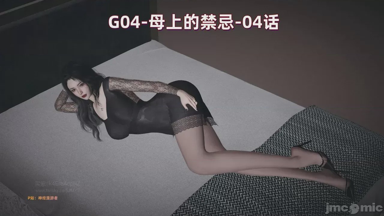 第1话, trang 760