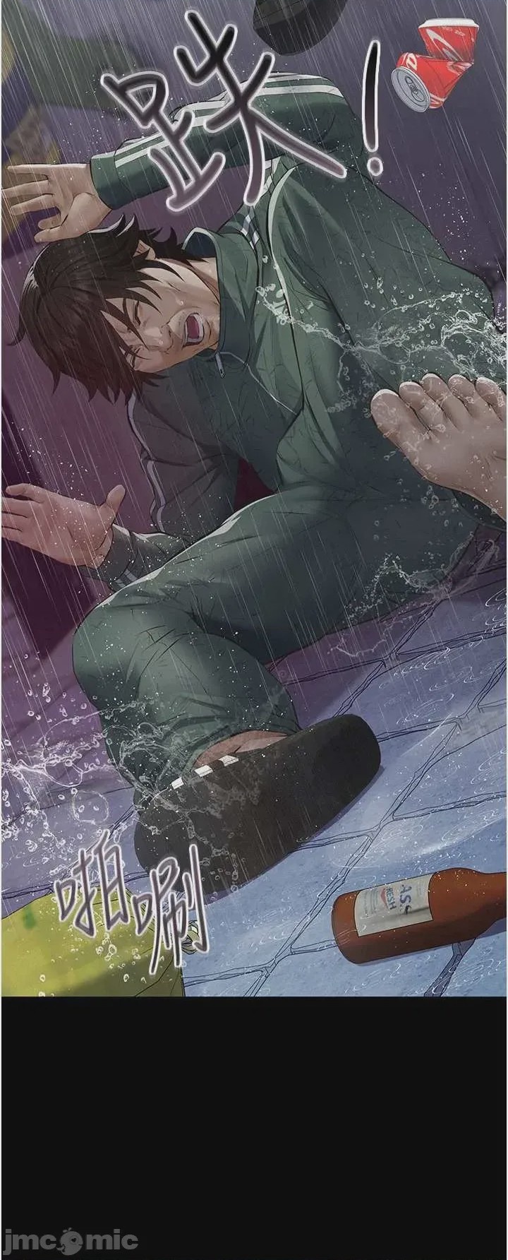 第1话 1, page 68