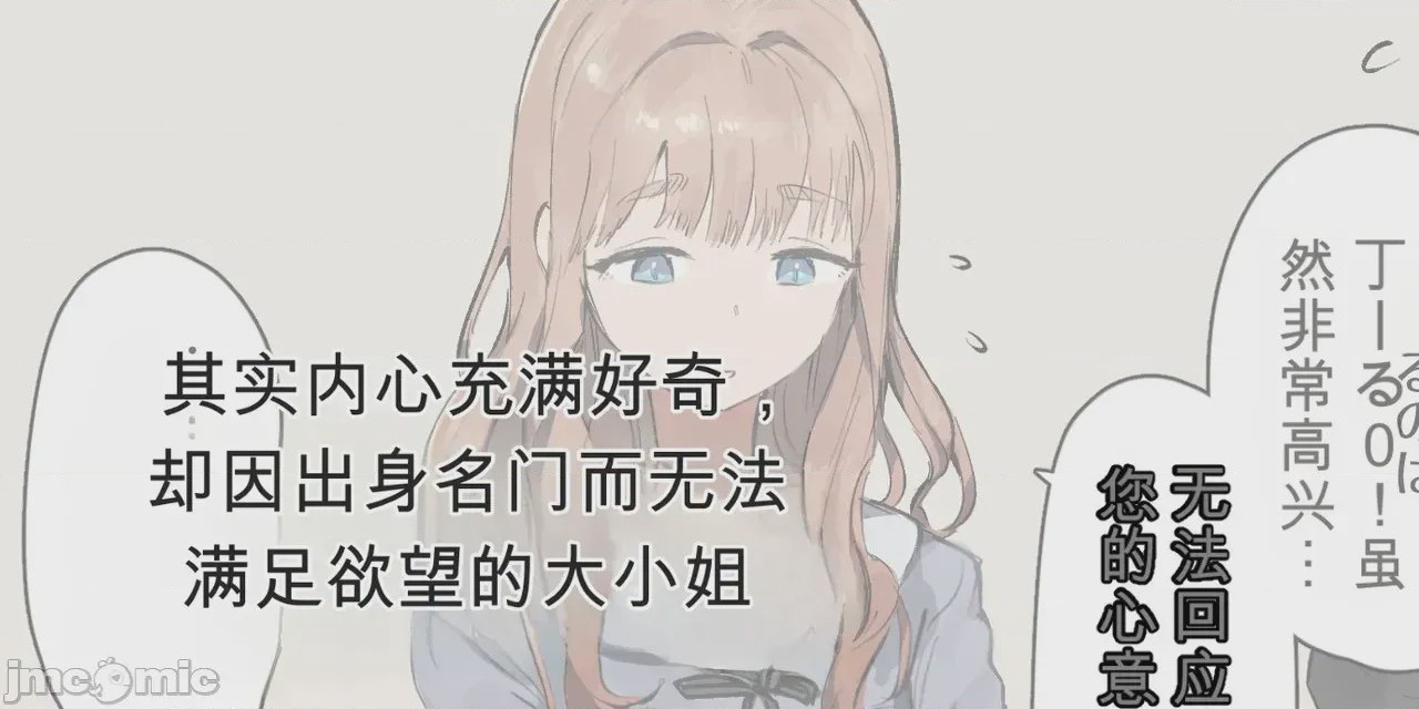 第1话，第 255 頁
