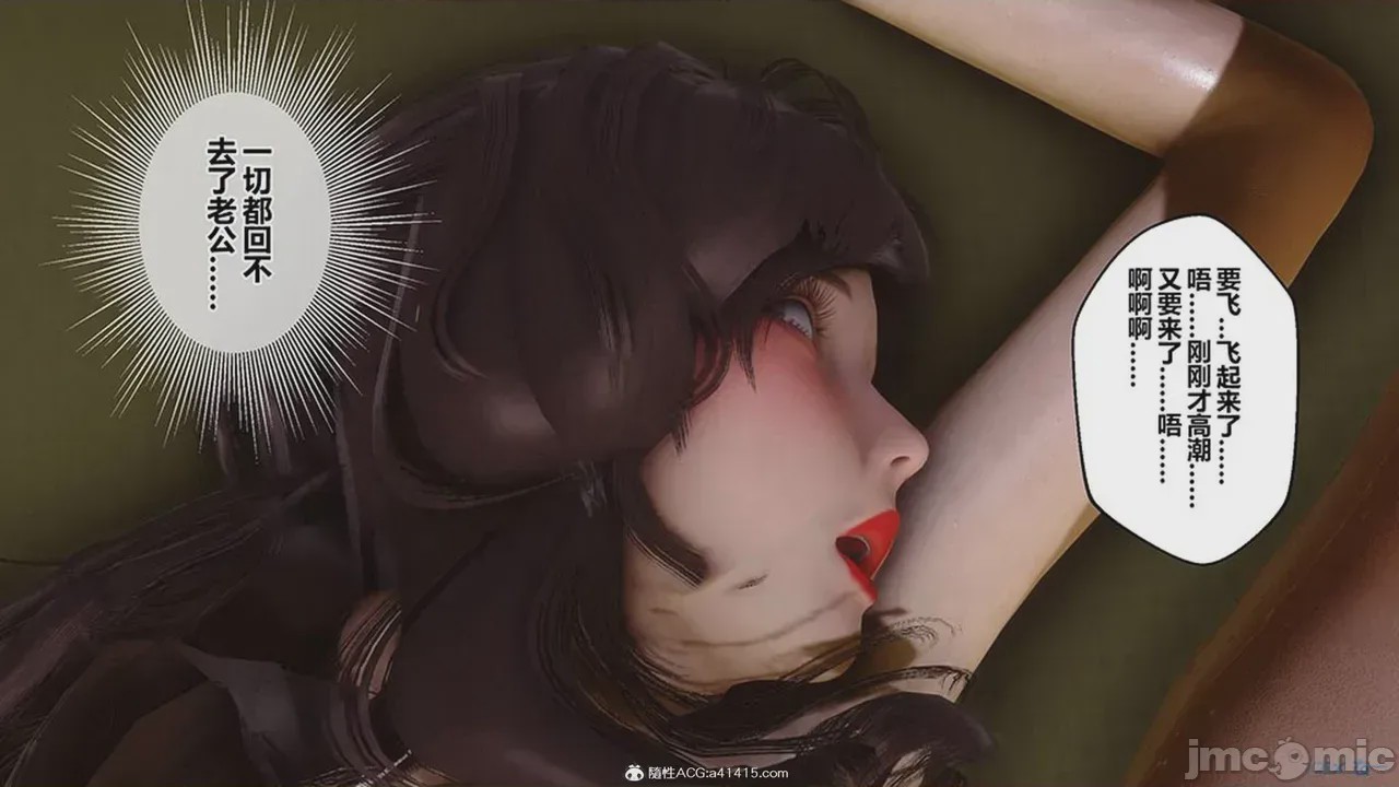 第1话，第 855 頁