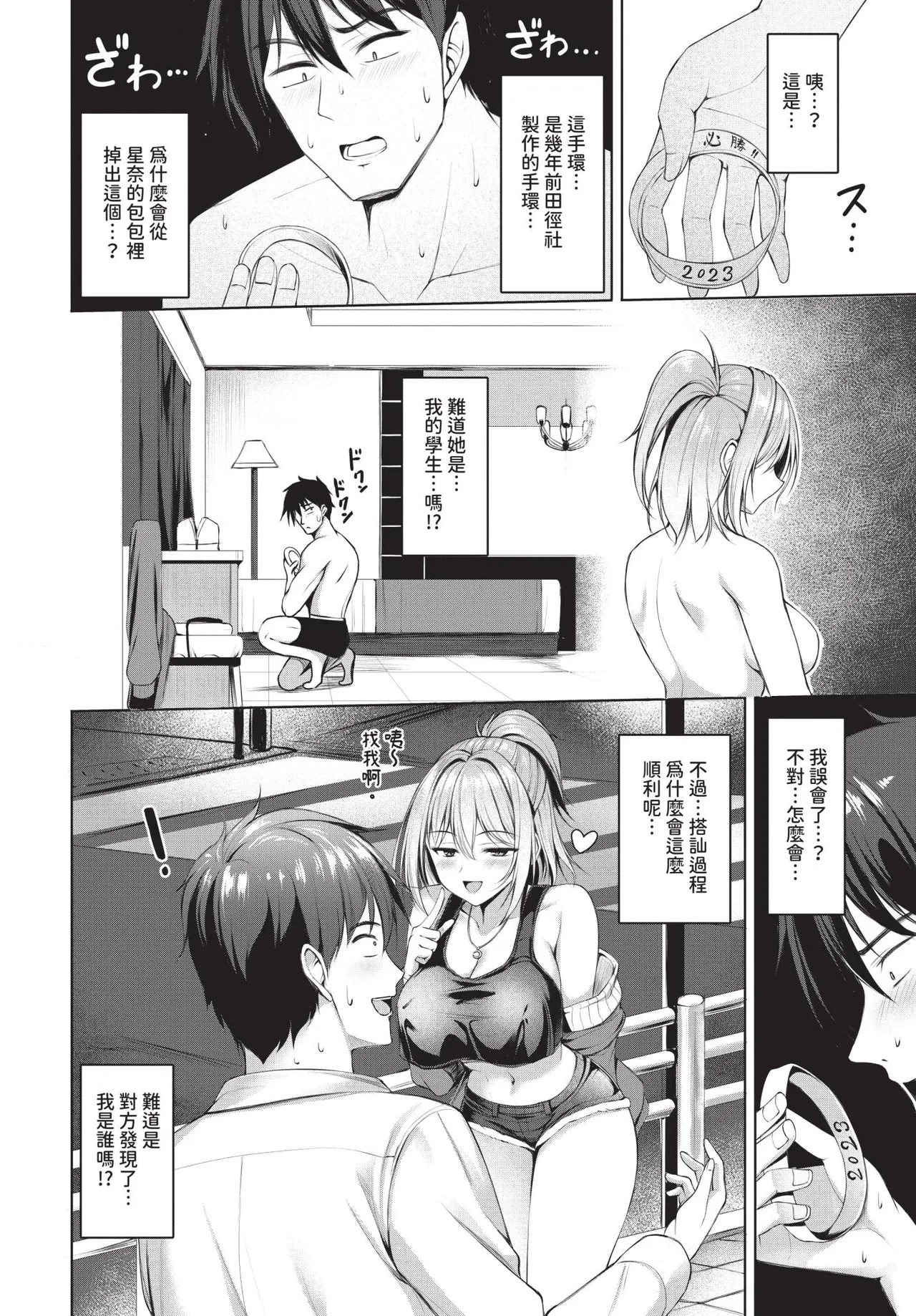 第 1 章，第 581 頁