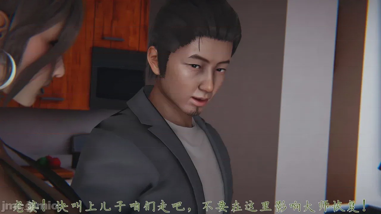 第1话，第 211 页