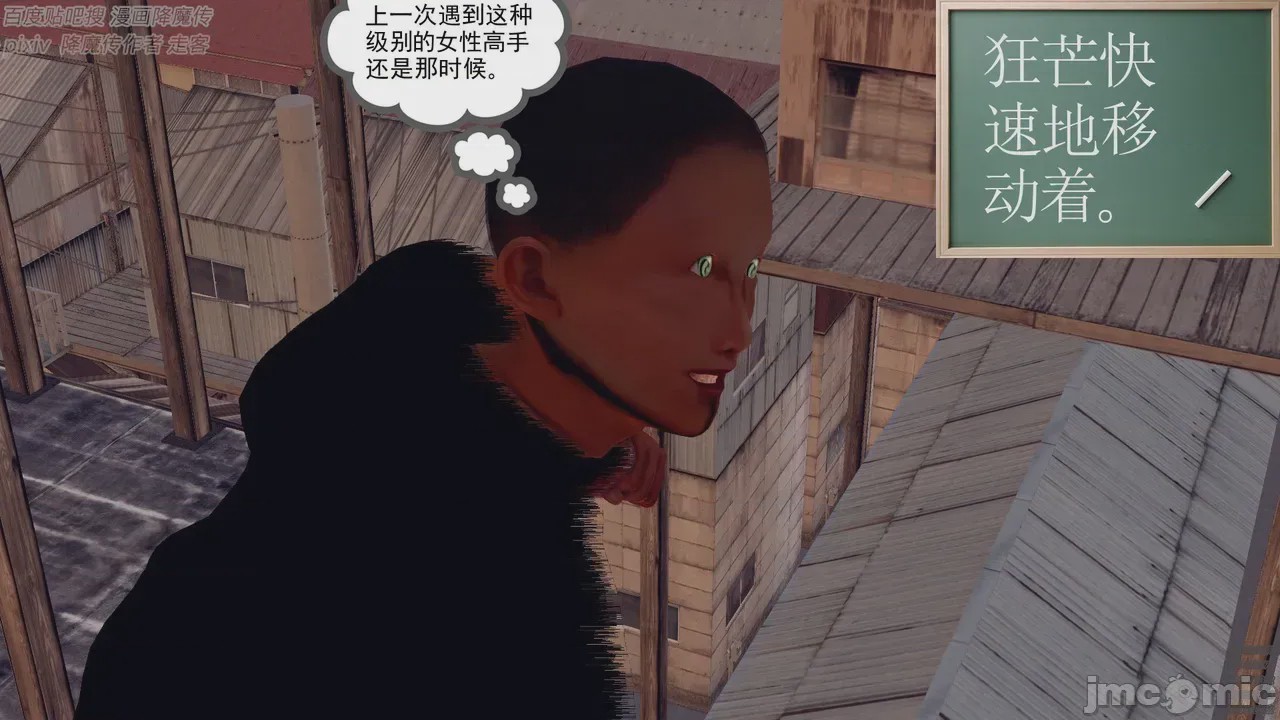 第1话, trang 652