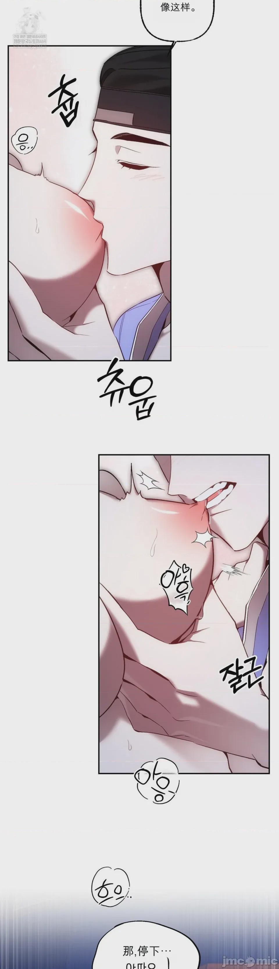 第1话, page 8