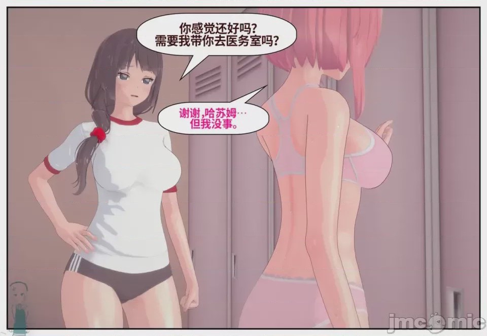 第1话，第 777 页