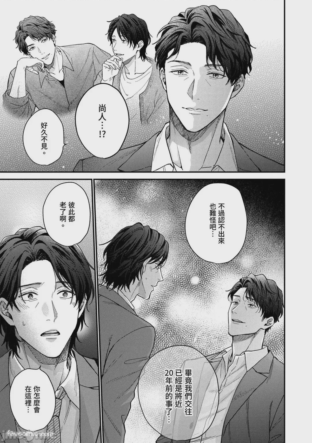 第1话，第 44 页