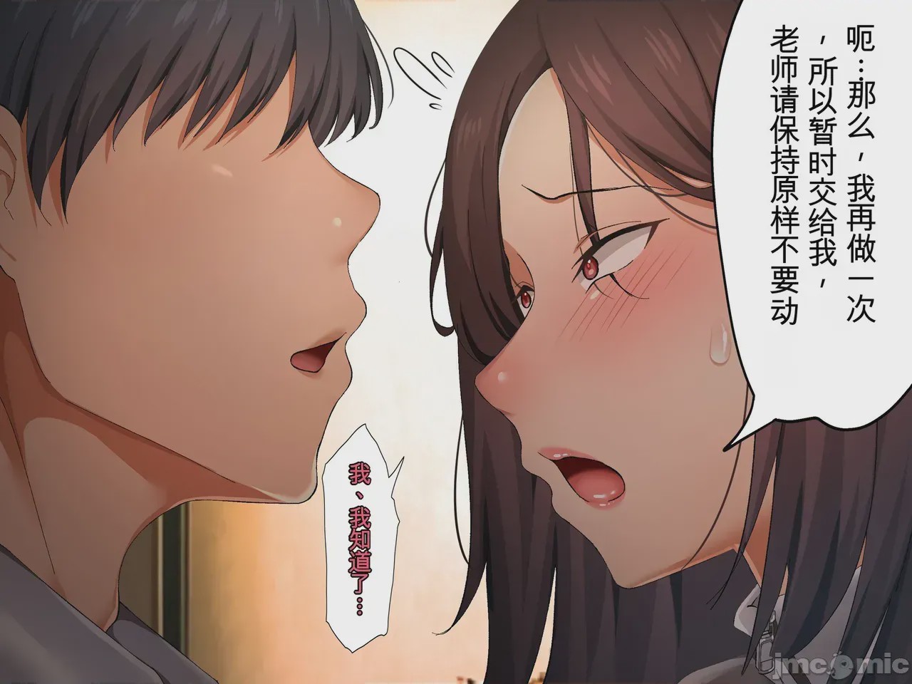 第1话，第 59 頁