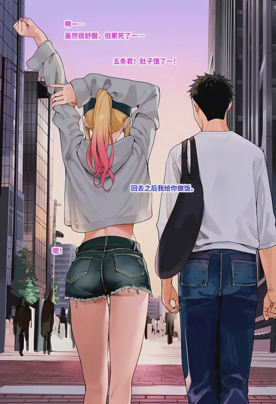 第1话，第 116 頁