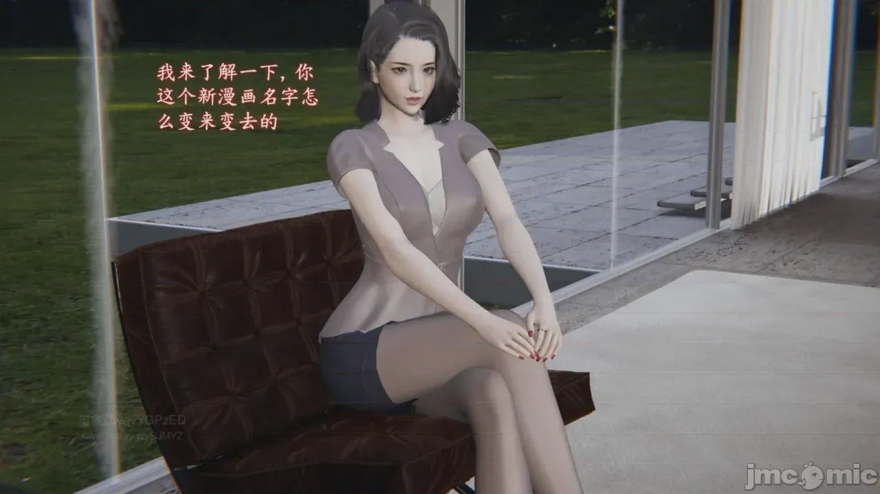 第1话，第 486 頁
