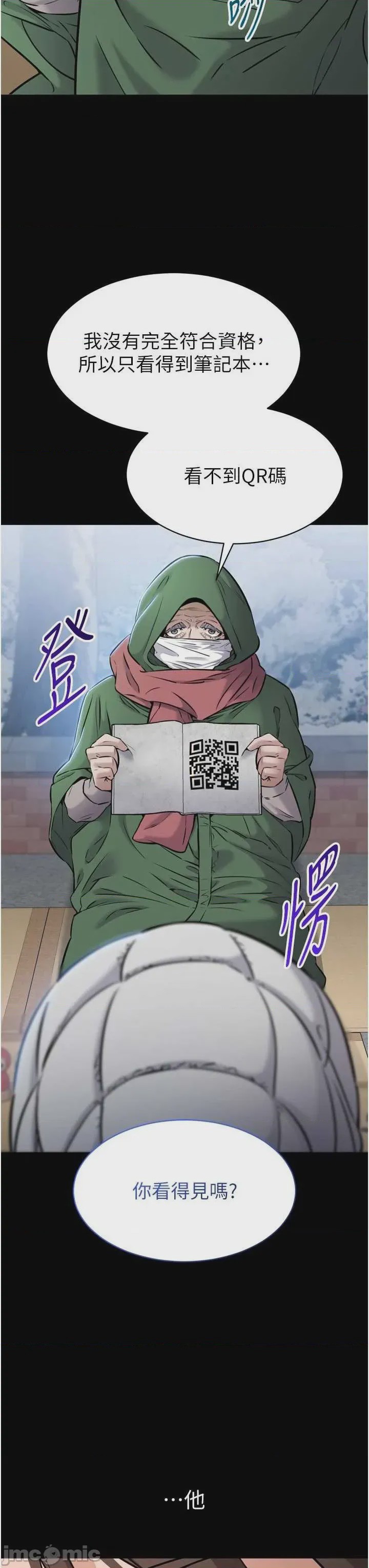 第1话 1, หน้า 40
