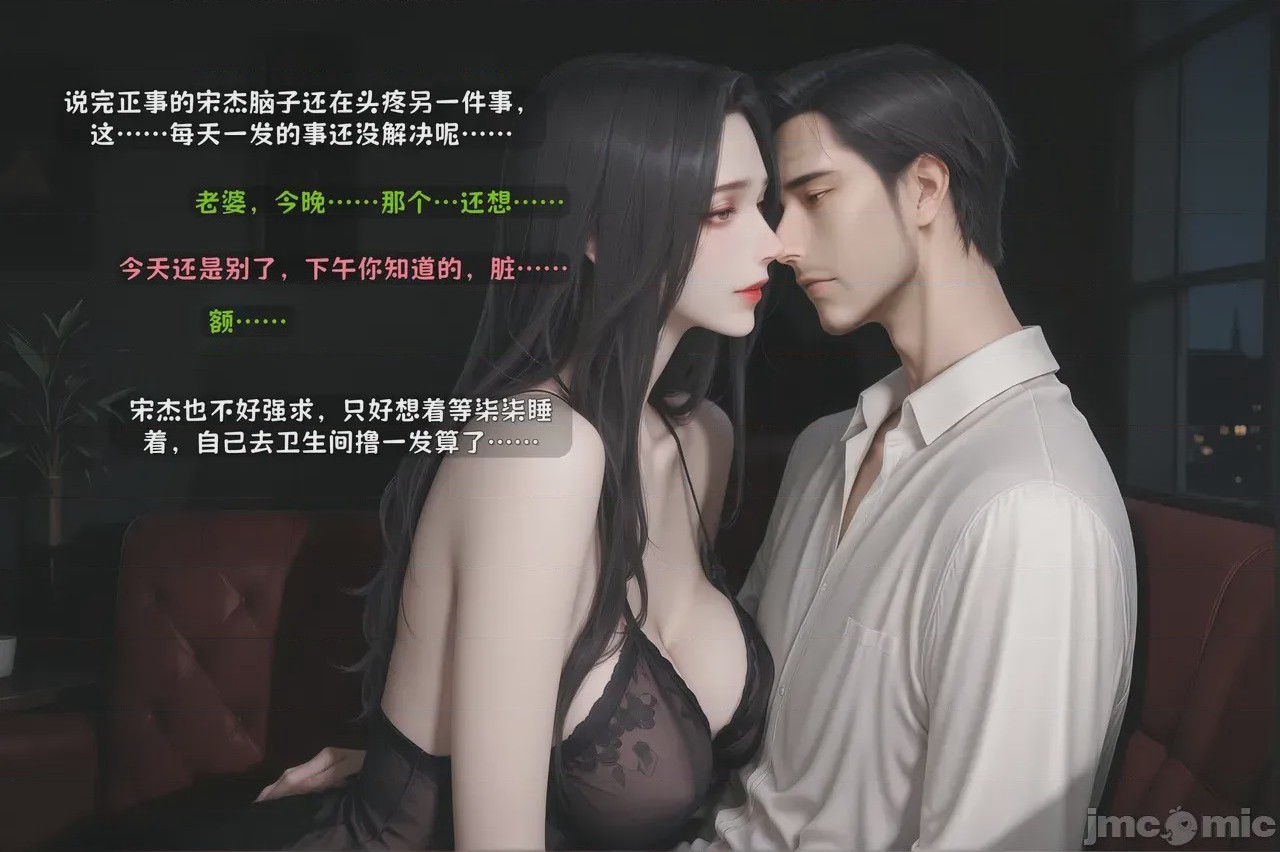 第1话, หน้า 82