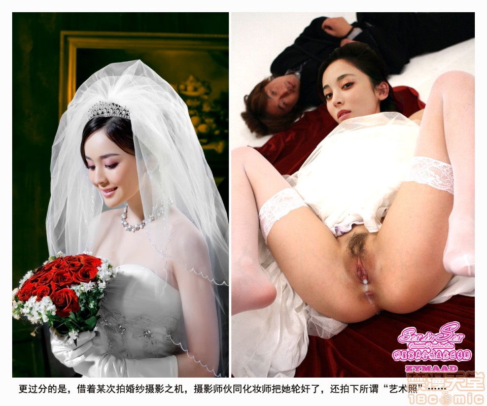 【国产真人漫画-明星PS】私立高校的女教师们！1-4集中文完结版, 페이지 66