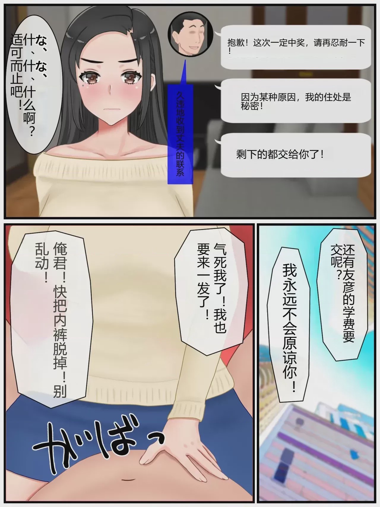 第1话、44 ページ