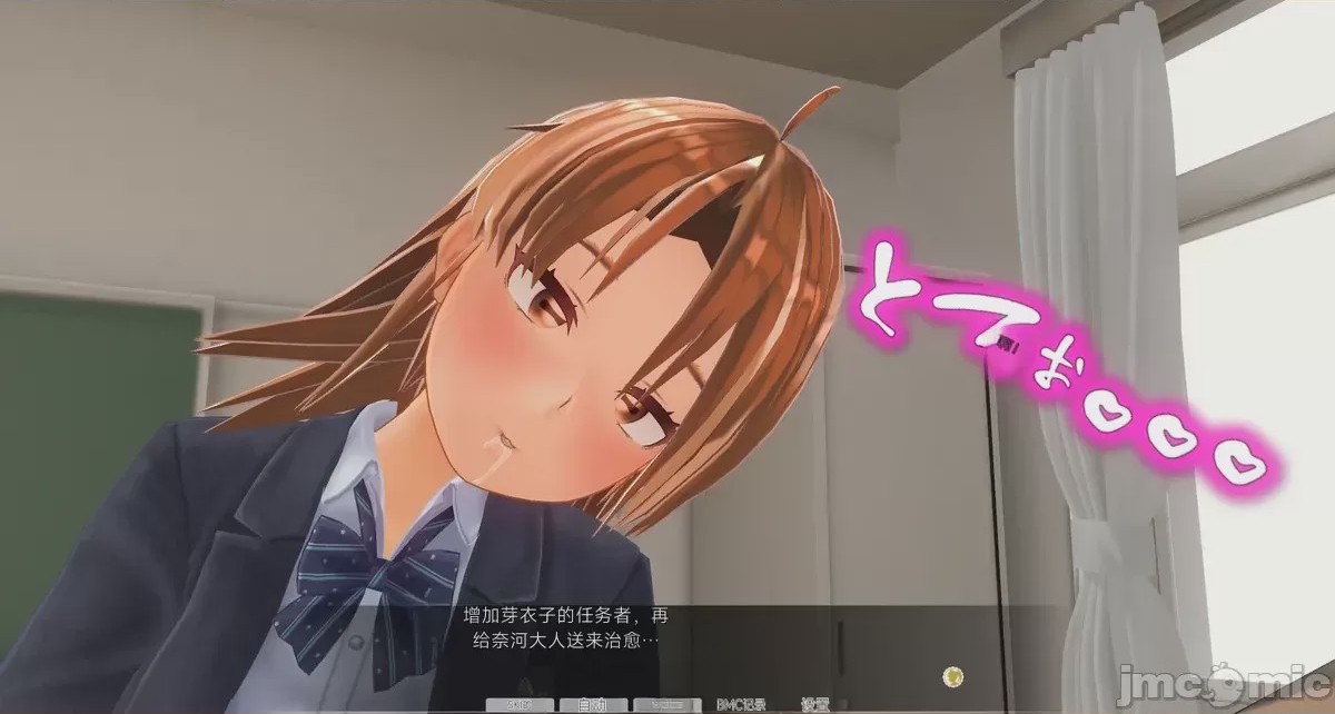 第1话，第 966 頁