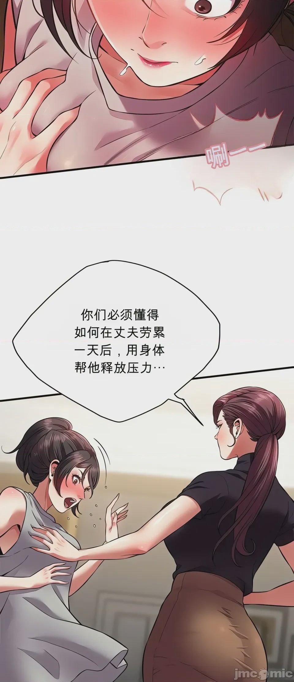 第1话 1，第 78 页