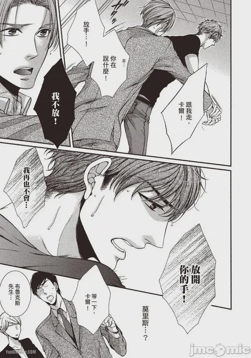 第1话，第 158 页