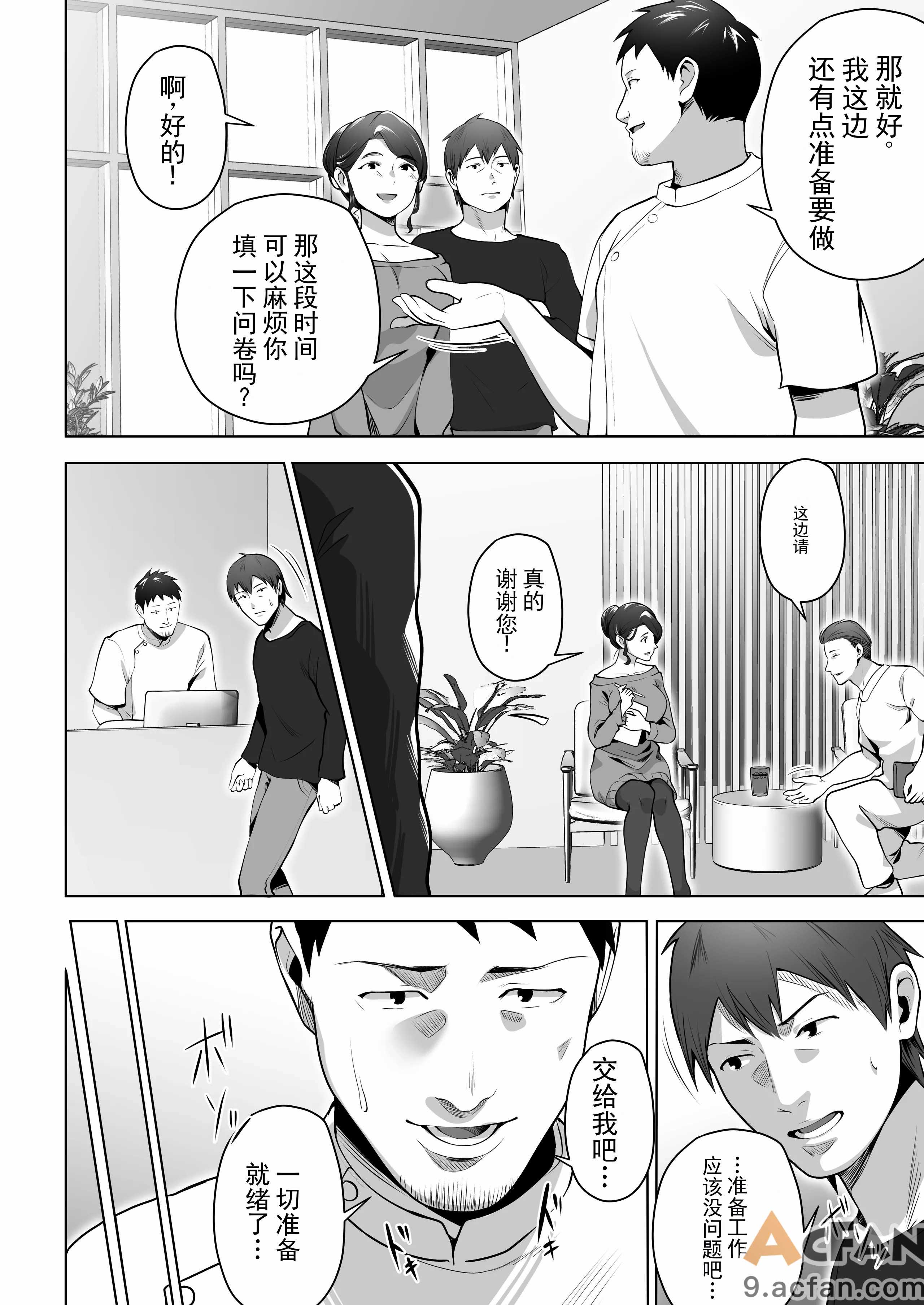 第1章，第 5 頁