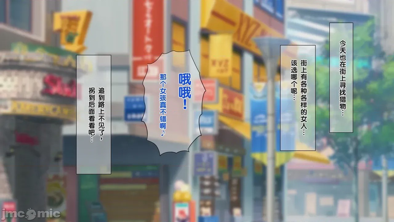 第1话，第 36 頁