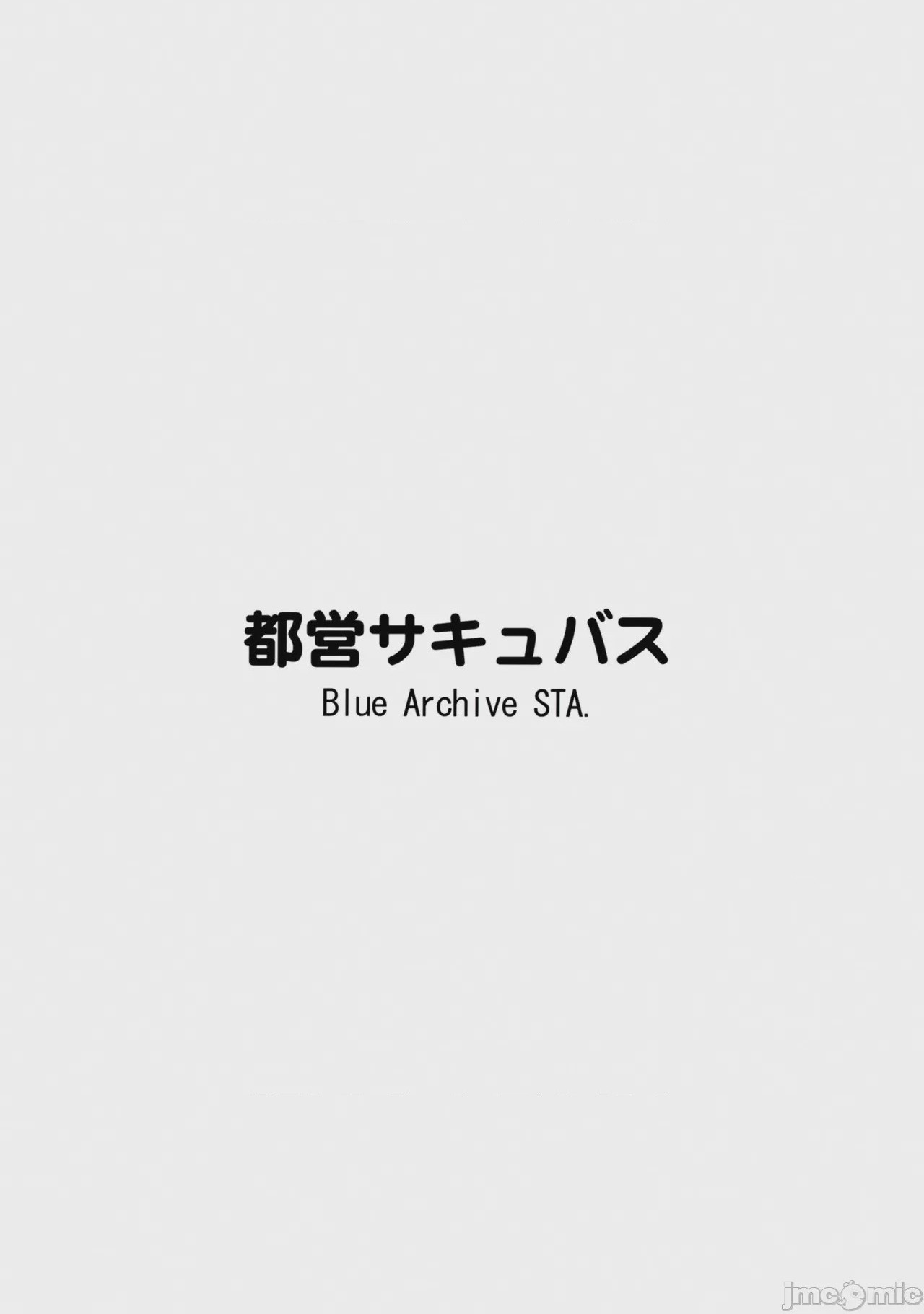 第1话, page 37