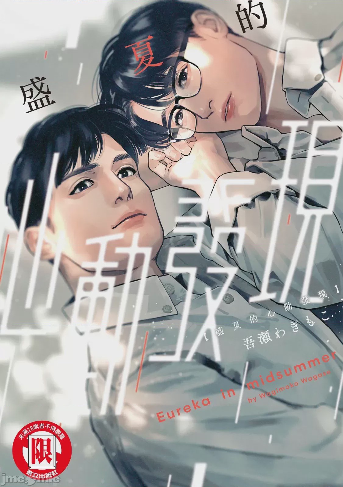 第1话，第 1 页