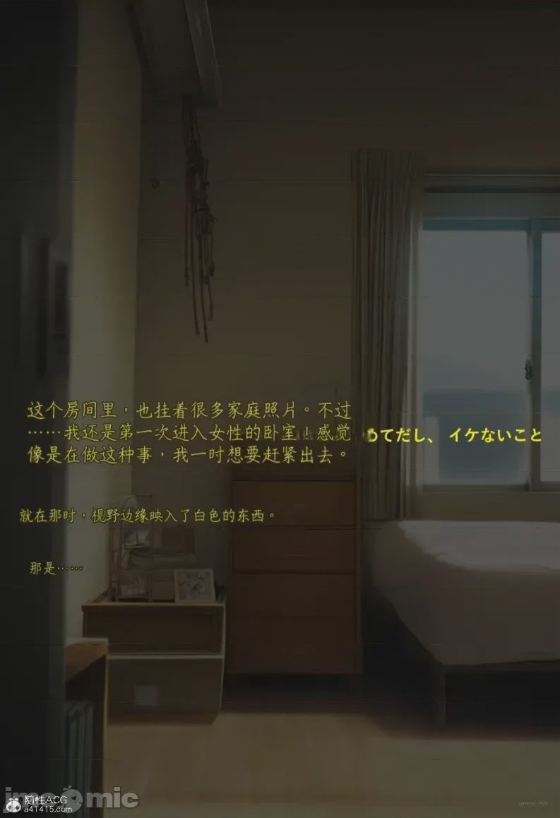 第1话，第 78 页