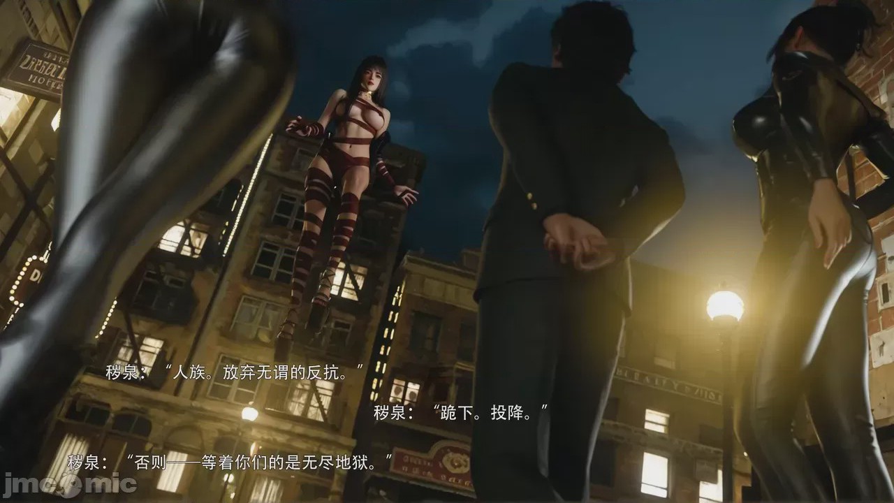 第1话，第 14 頁