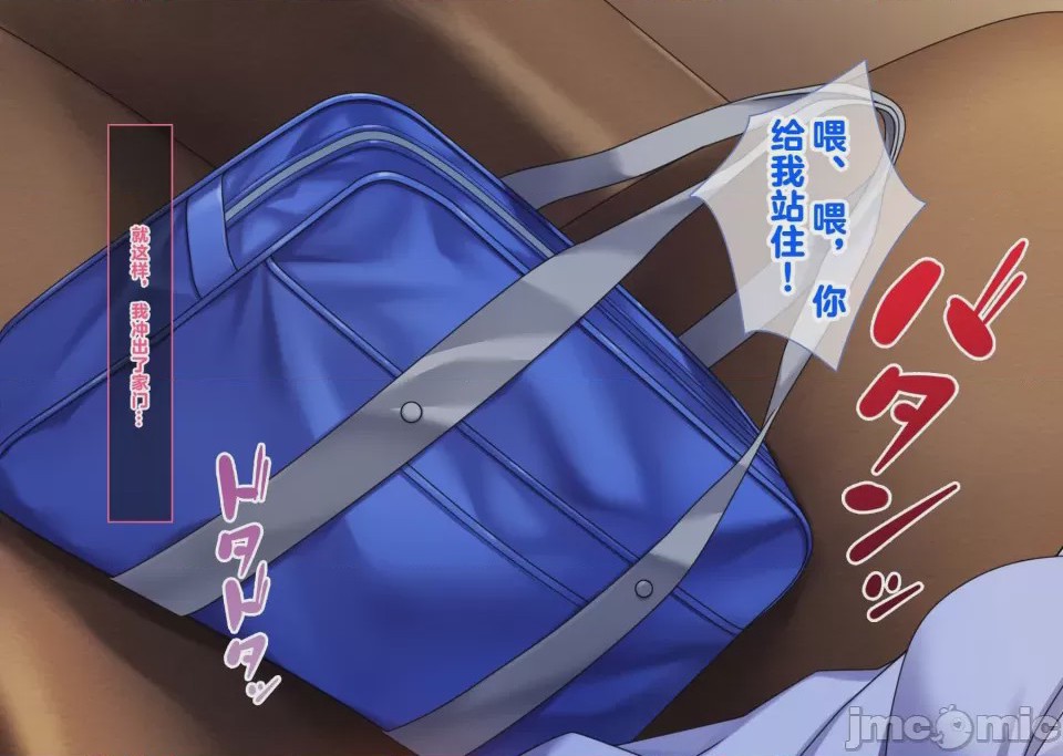 第1话、10 ページ