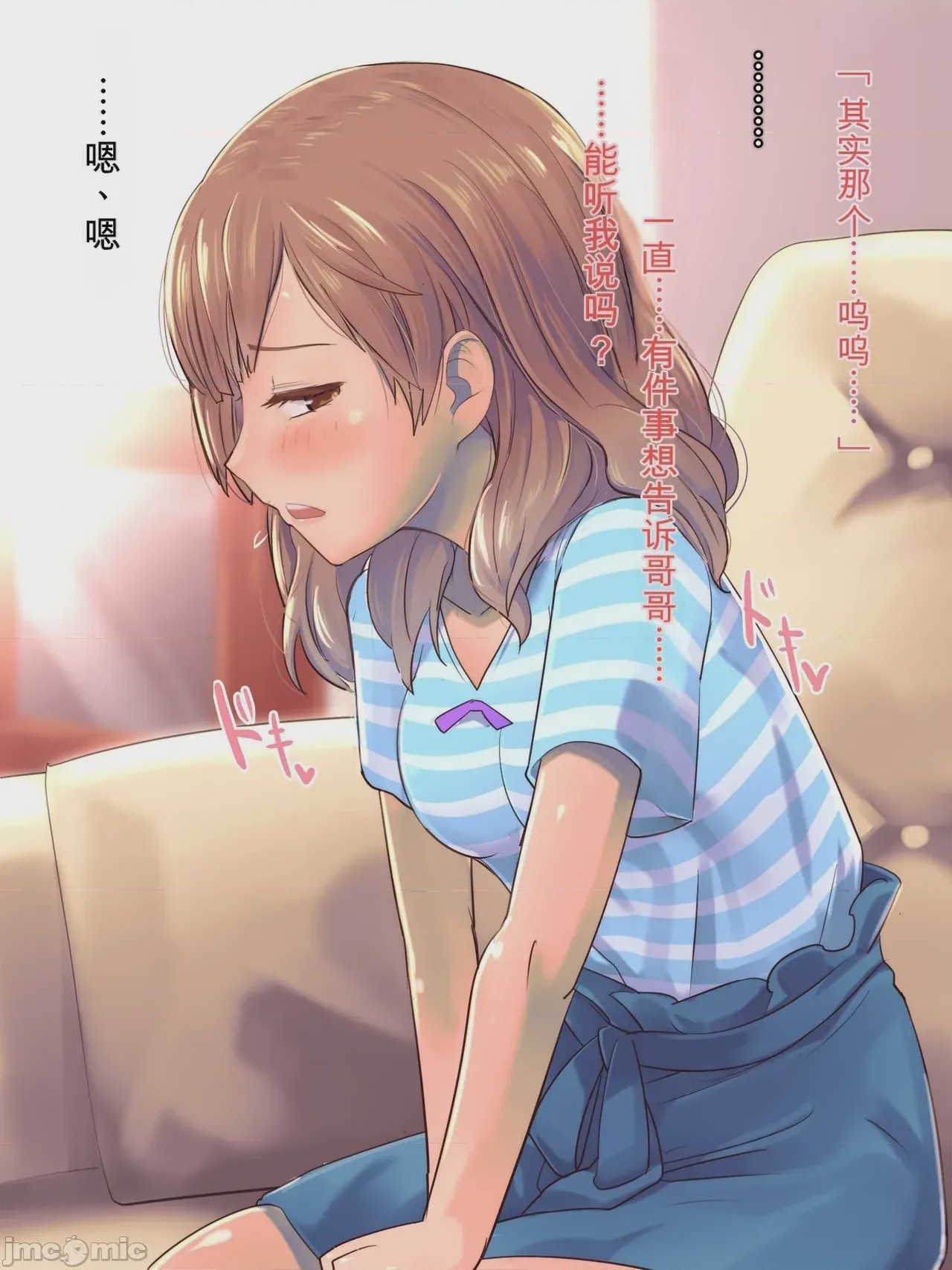 第1话, pahina 176