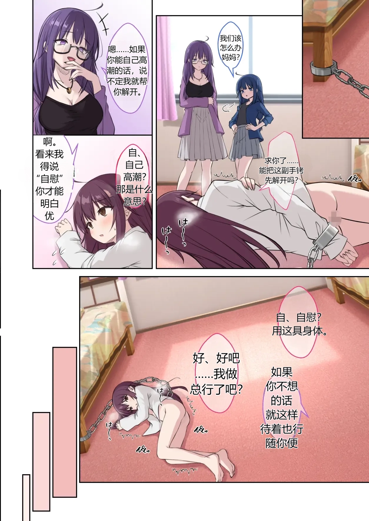 第 1 章, page 11