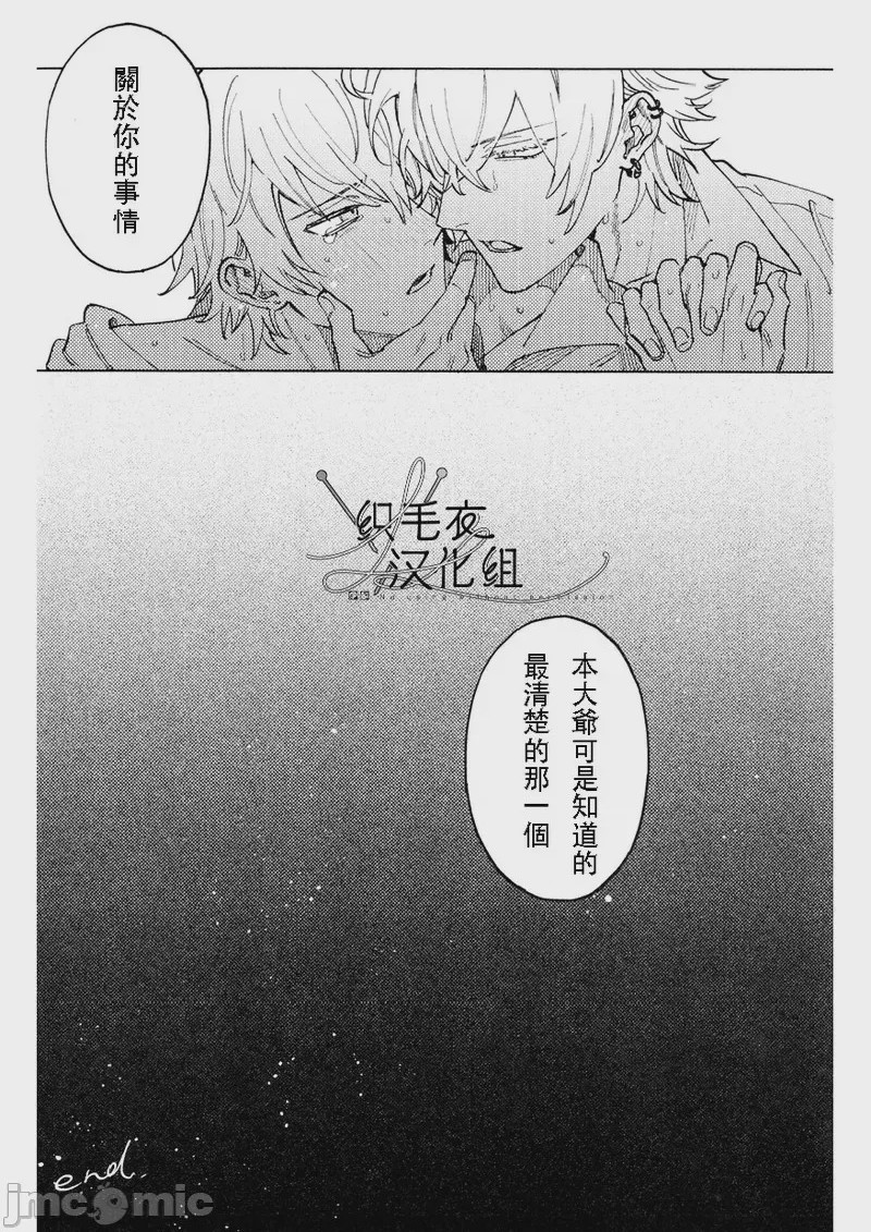 第1话，第 17 页
