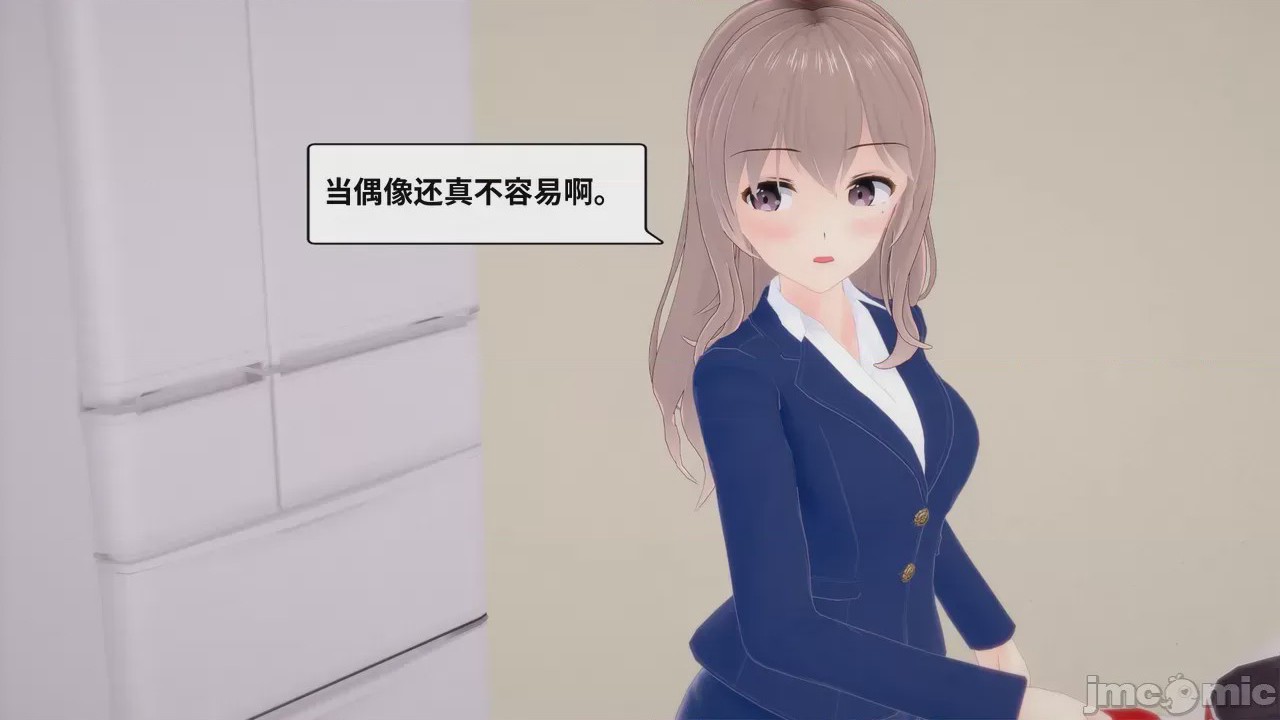 第1话，第 71 頁