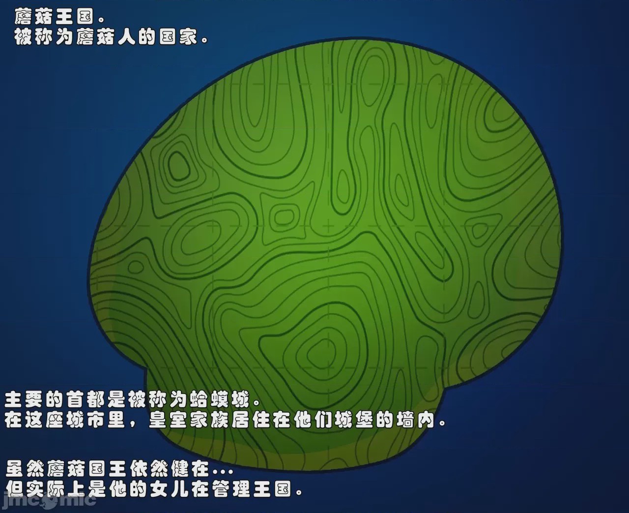 第1话，第 2 页