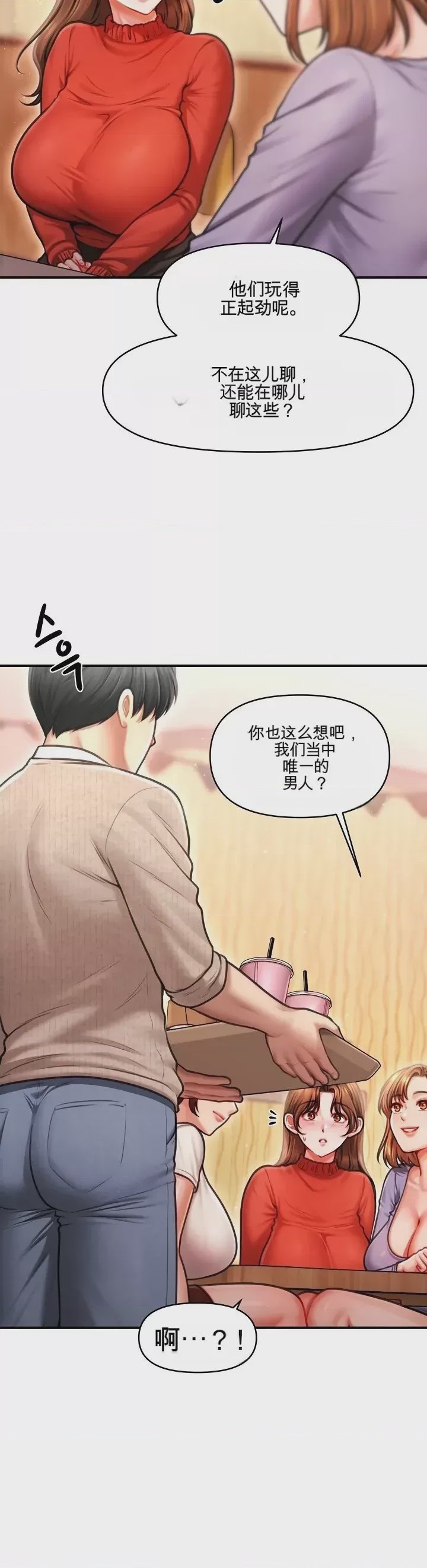 第1话 1，第 18 页