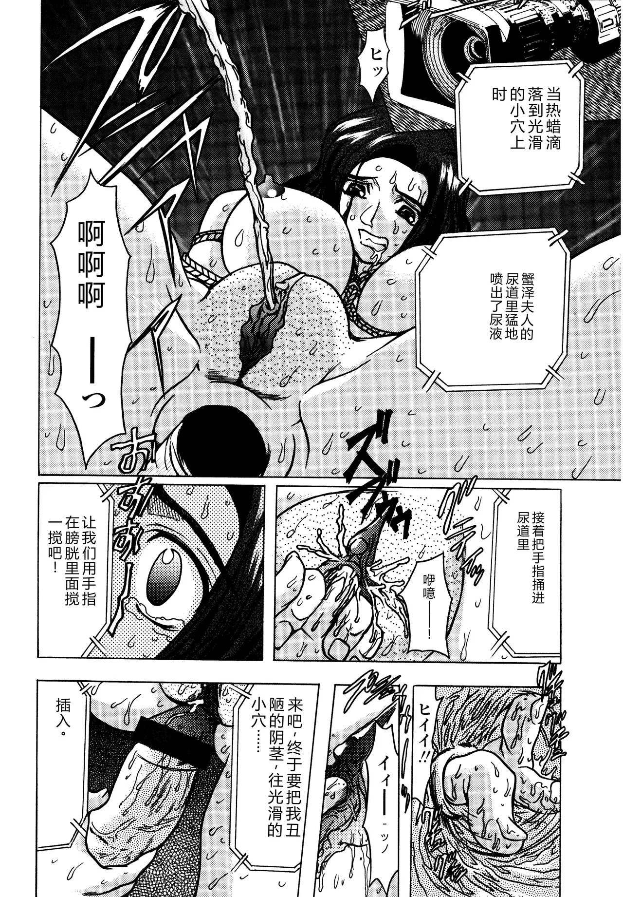 第 1 章, pahina 97