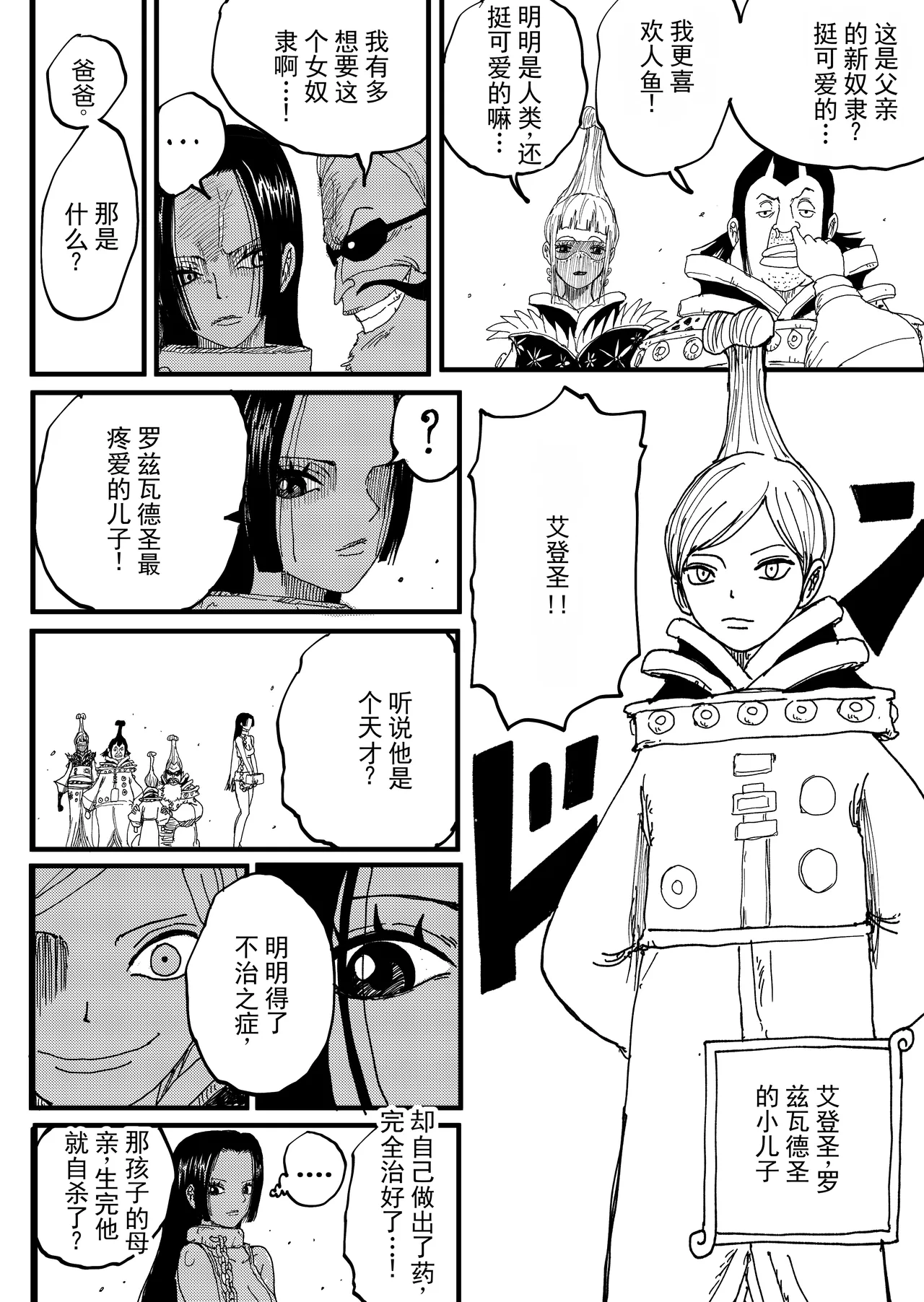 第 1 章，第 4 页