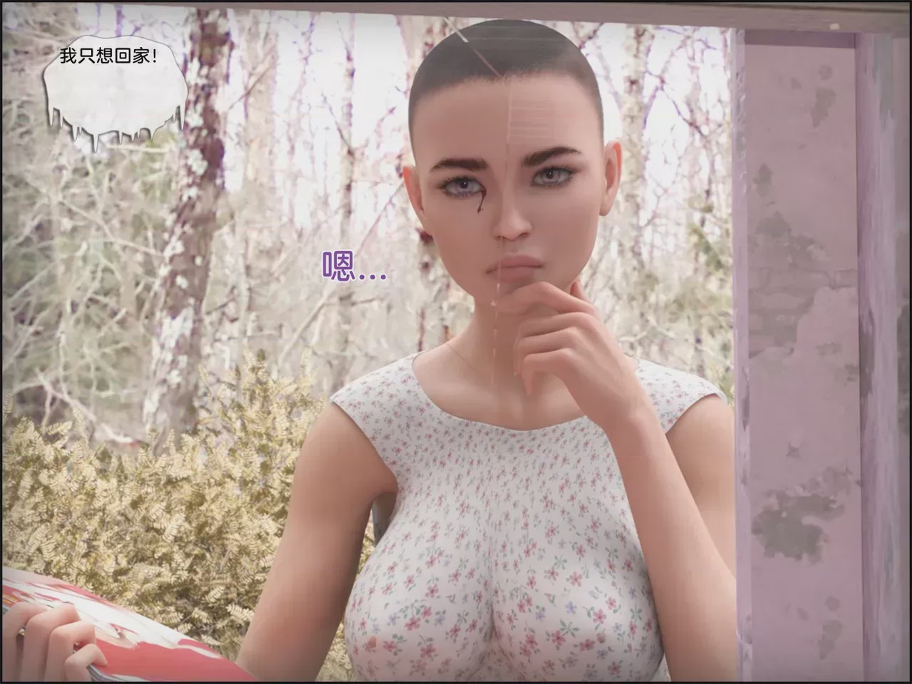 第 1 章, pahina 230