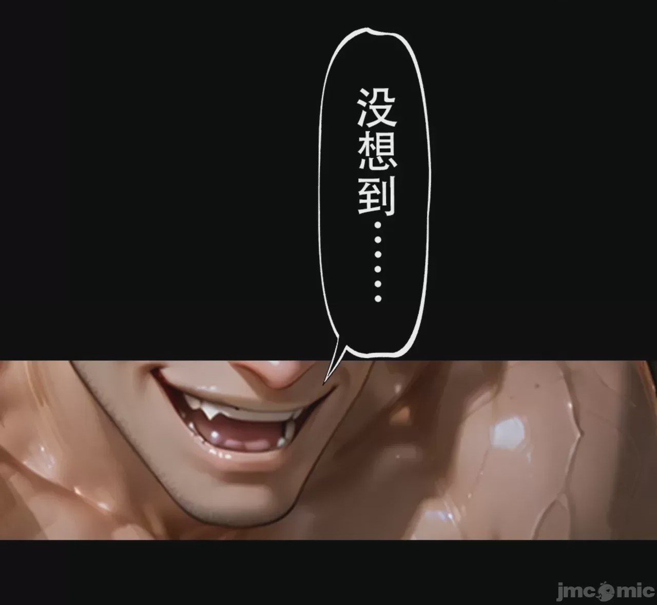 第1话, pahina 401