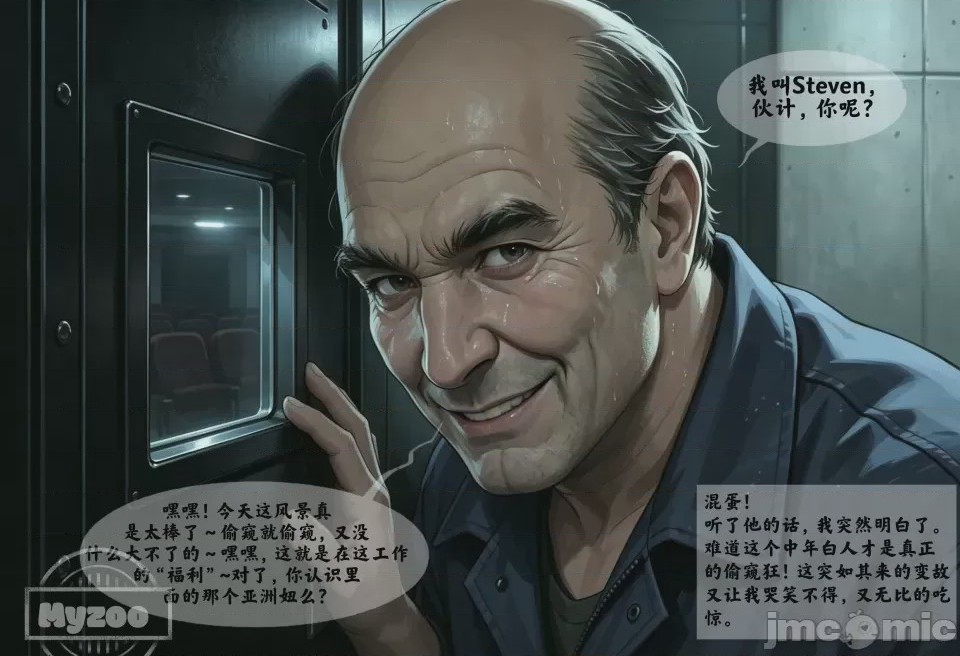 第1话，第 9 頁
