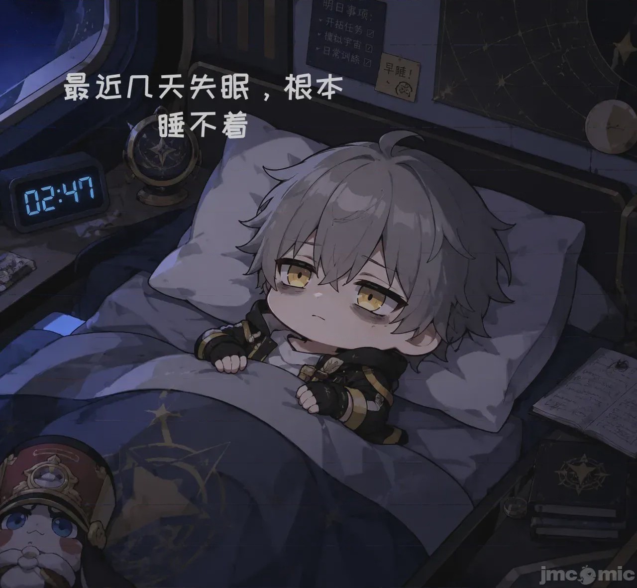 第1话, หน้า 2