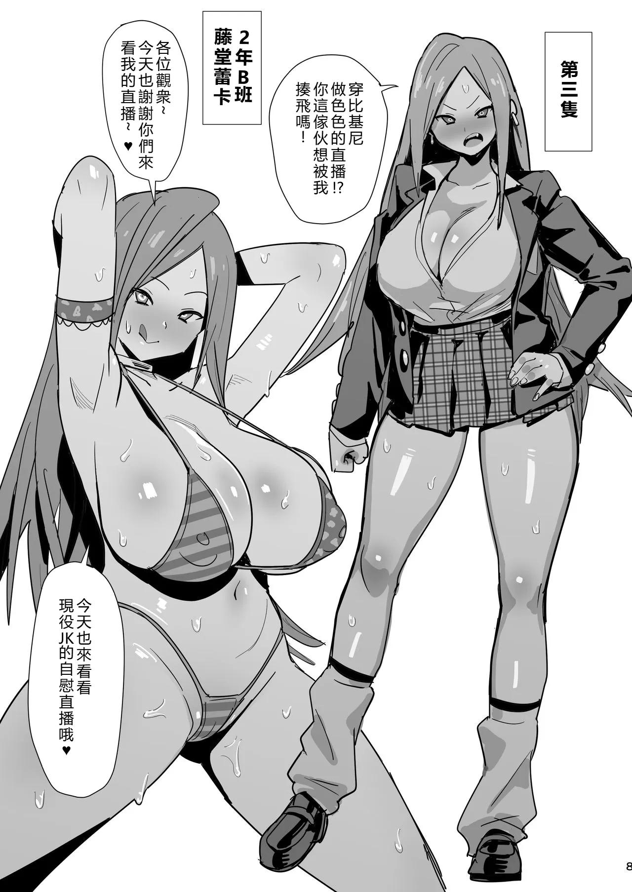 第 1 章, page 9