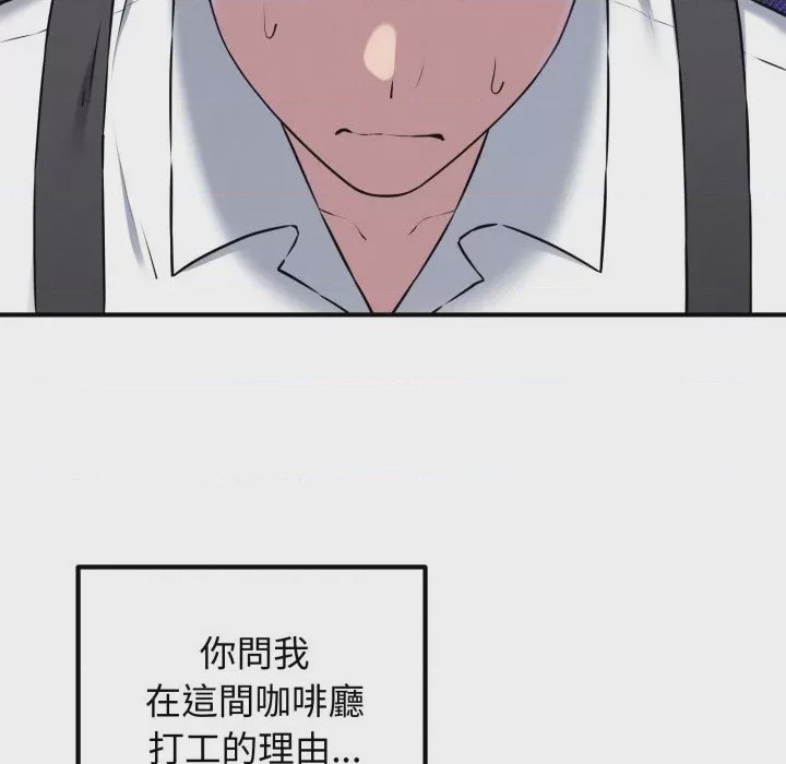 第1话 神祕的桌遊 第1話, trang 191