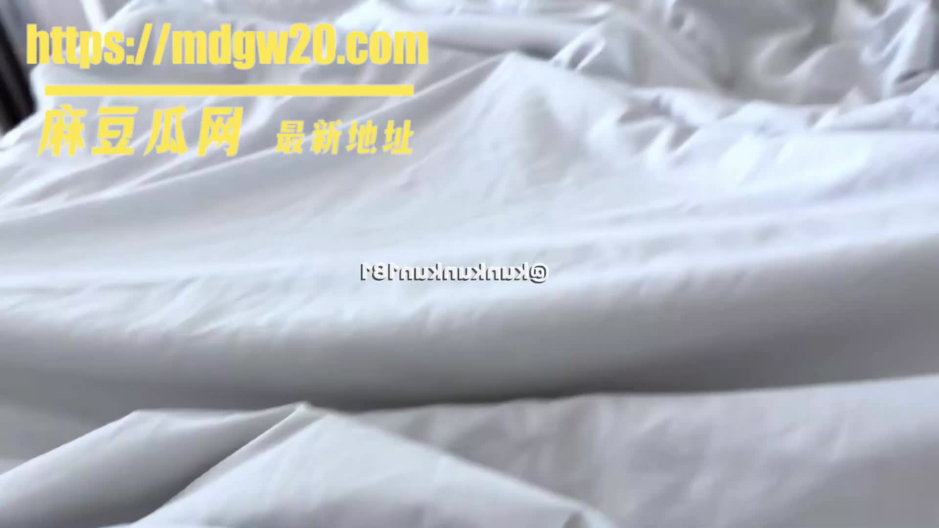 推特极品御姐 困困狗 黑丝 蕾丝丝袜帮助学习 口交足交无套抽插后入高潮 | 麻豆瓜网｜麻豆传媒旗下的免费成人吃瓜黑料网