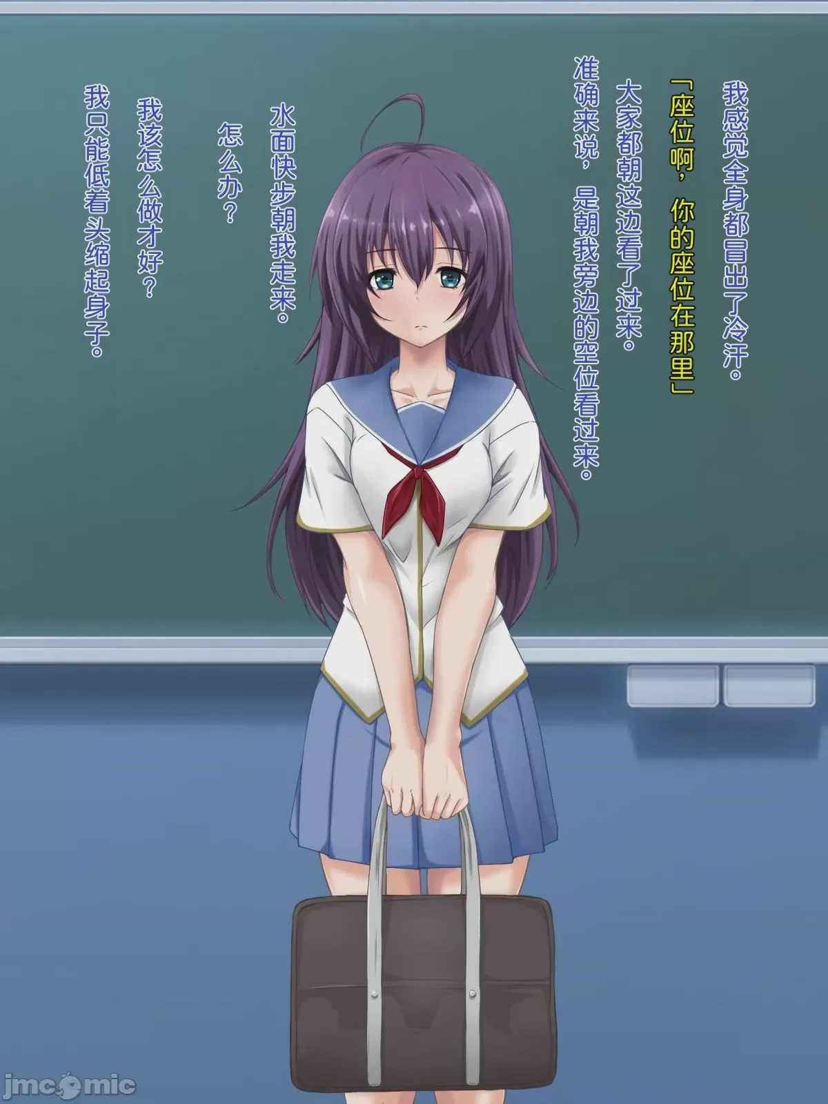 第1话，第 37 頁