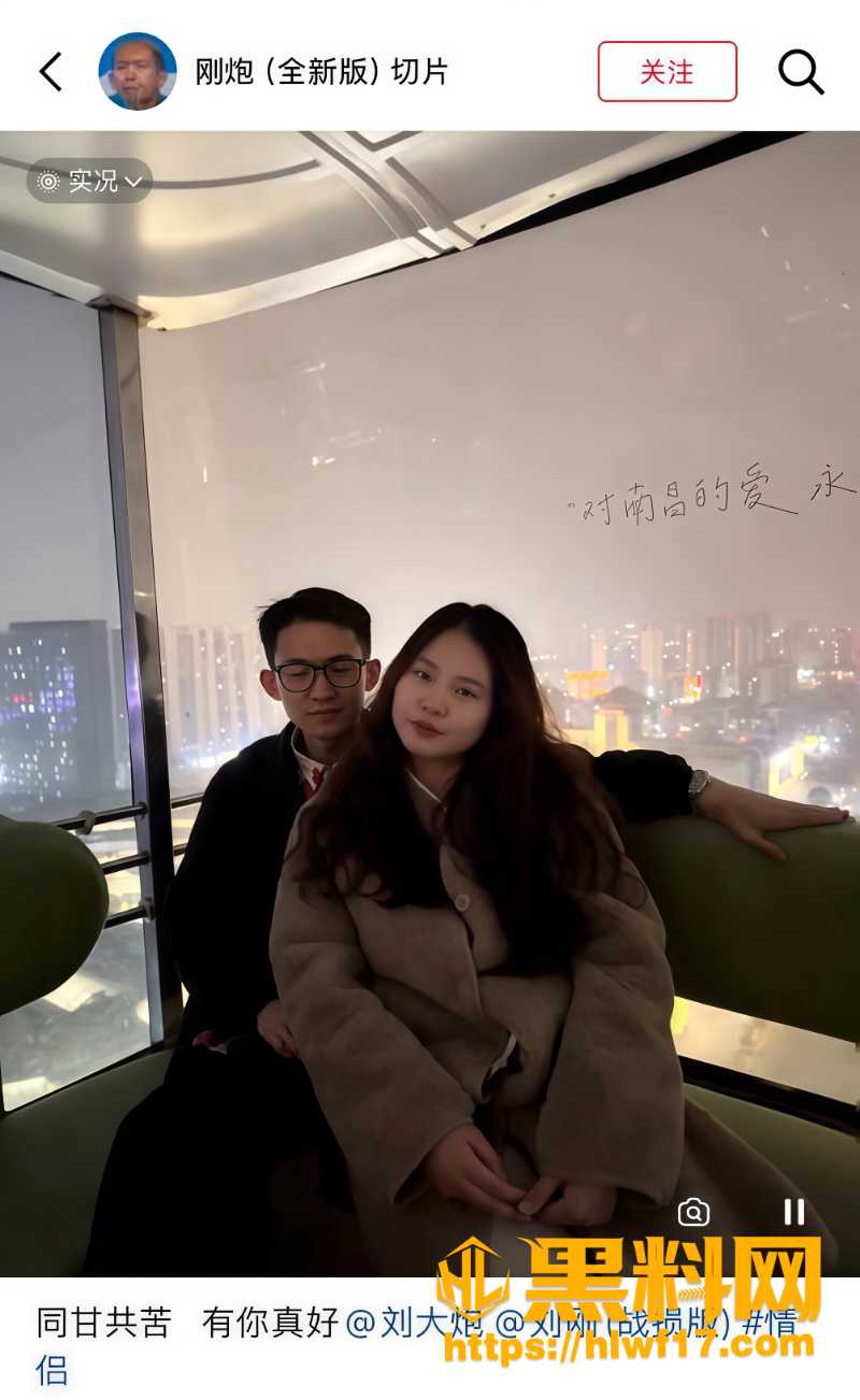 对线比恋爱还像恋爱9