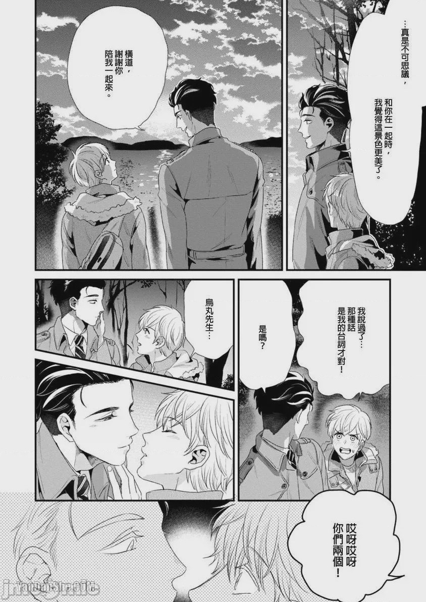 第1话, page 158