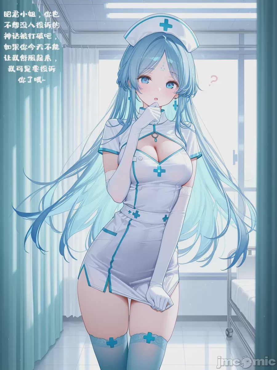 第1话，第 15 页
