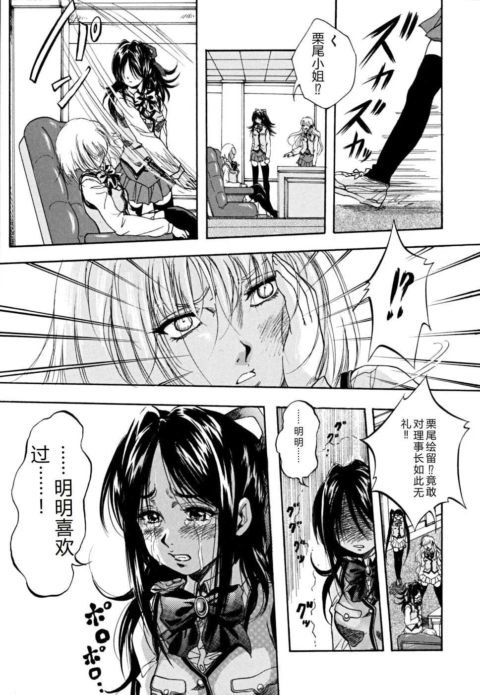 第 1 章，第 66 页