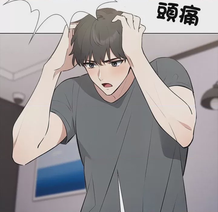 第1话 與爸爸的情婦共處一室 第1話、33 ページ